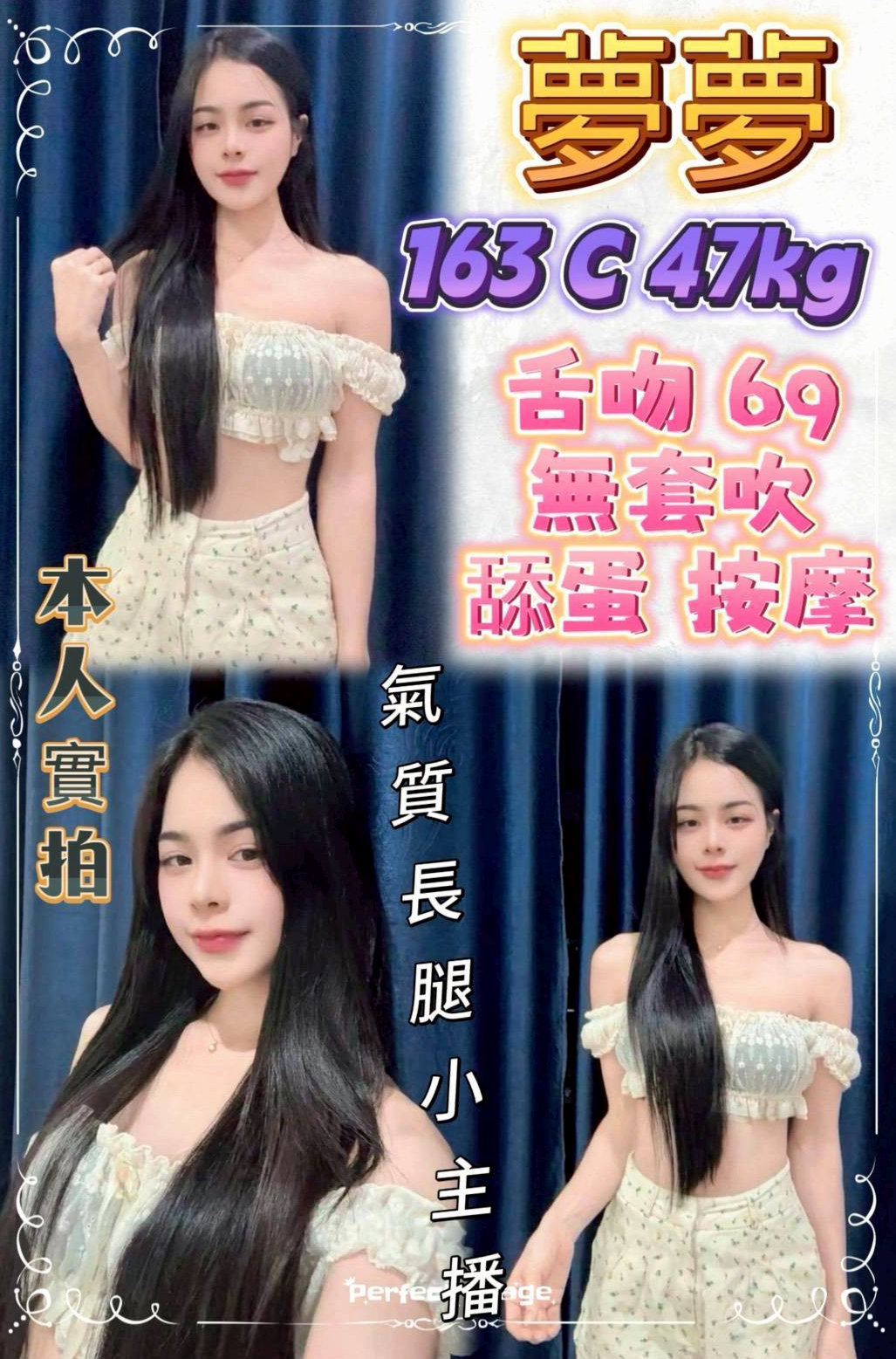 誠摯邀請｜瑾萱｜螞蟻腰的身材 配上彈性的小屁屁  而且很會夾 緊致有吸力 有練過｜淫蕩大奶妹妹｜大肚一夜情｜C罩杯｜20歲｜169cm｜43kg